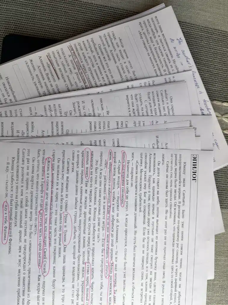 How I rate books